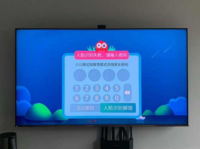 海信电视少儿模式怎么解除缩略图