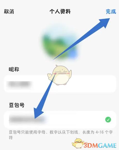 如意口袋最新版本入口游戏截图