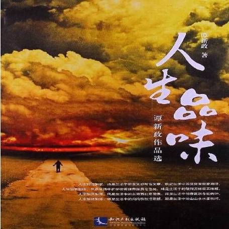 男人说女人你得品是啥意思缩略图