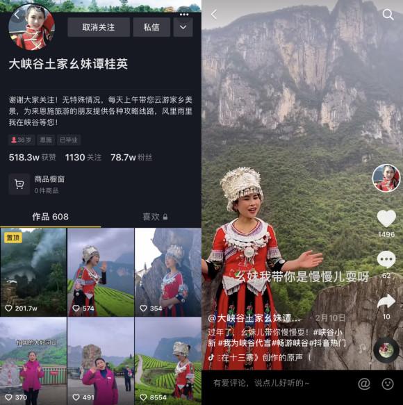 恩施电视台直播在线观看缩略图