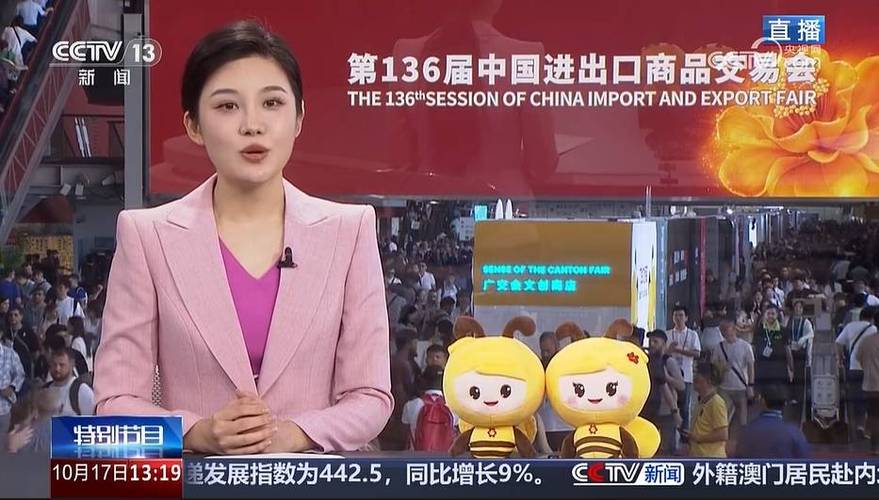 cctv1综合频道高清直播回放