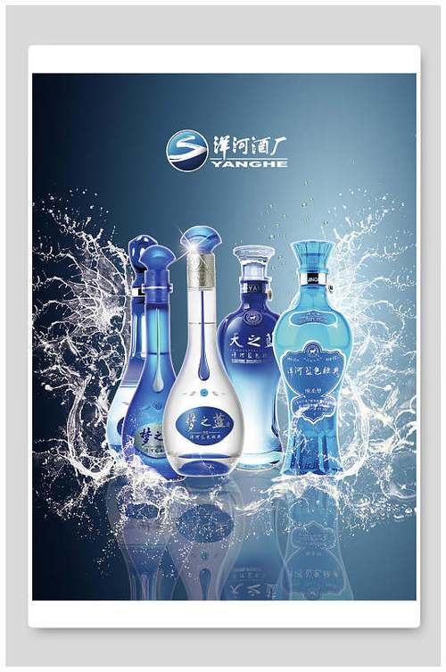 独特的宣传酒厂广告缩略图