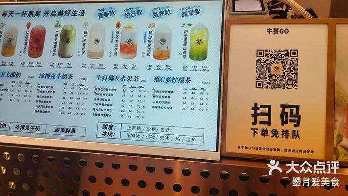 煮奶茶用红茶还是绿茶缩略图