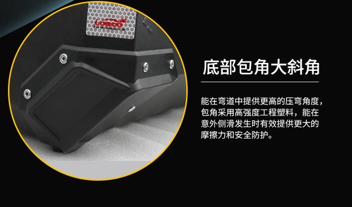摩托车尾箱底板坏了怎么办