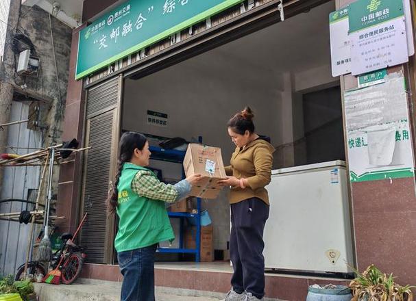 邮连app下载官方图标