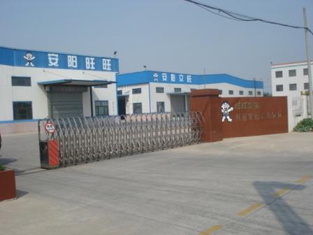 旺旺集团河南总厂缩略图