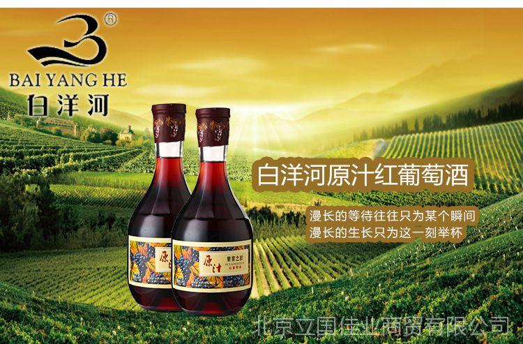 有关葡萄的图片缩略图