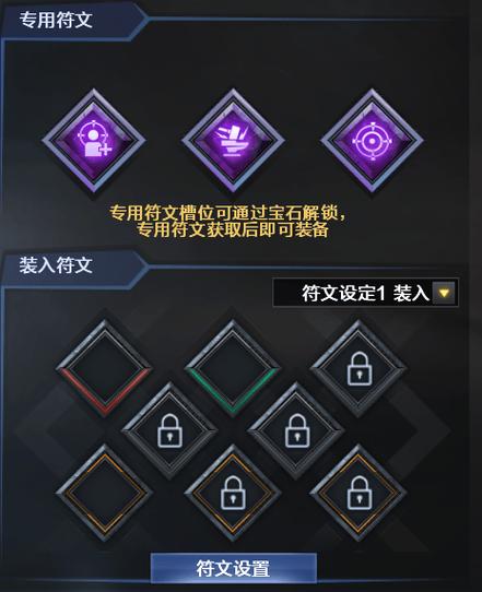 穿越火线两个开火键图标