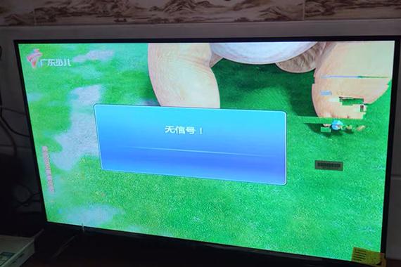 电视卡住一个画面不动缩略图