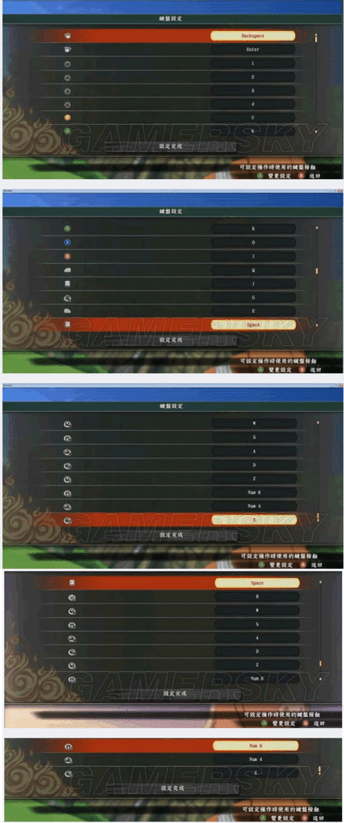 火影忍者疾风传究极风暴4键盘按键游戏截图