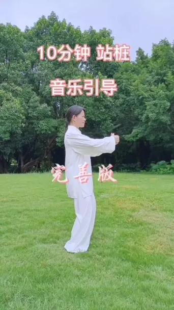 站桩音乐10分钟完整版图标