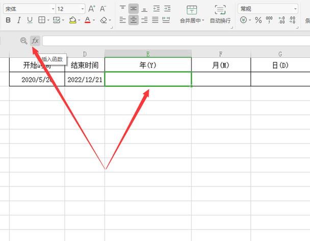 excel表格C列减D列