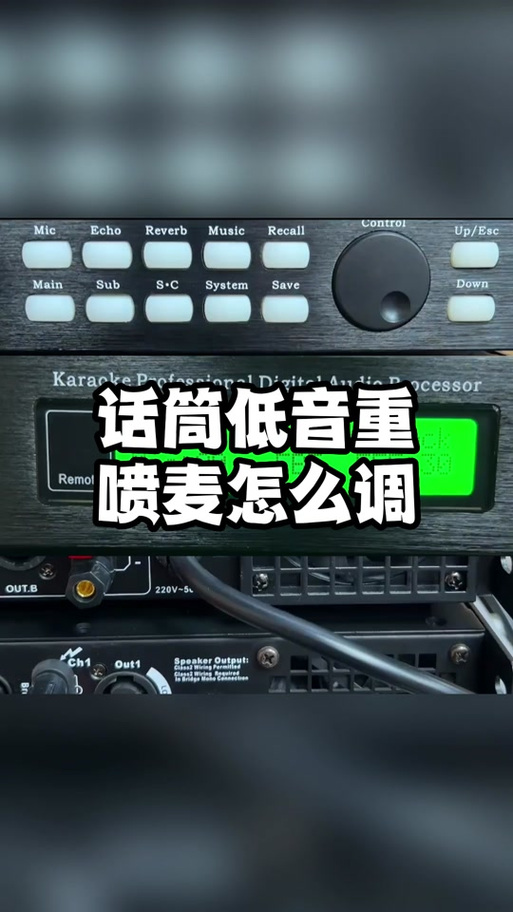 x5效果器最佳调音参数缩略图