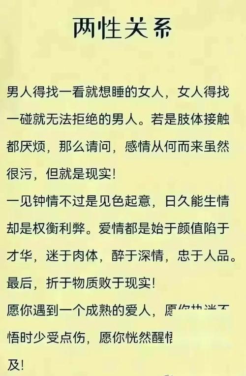 女人想和你断绝关系的表现