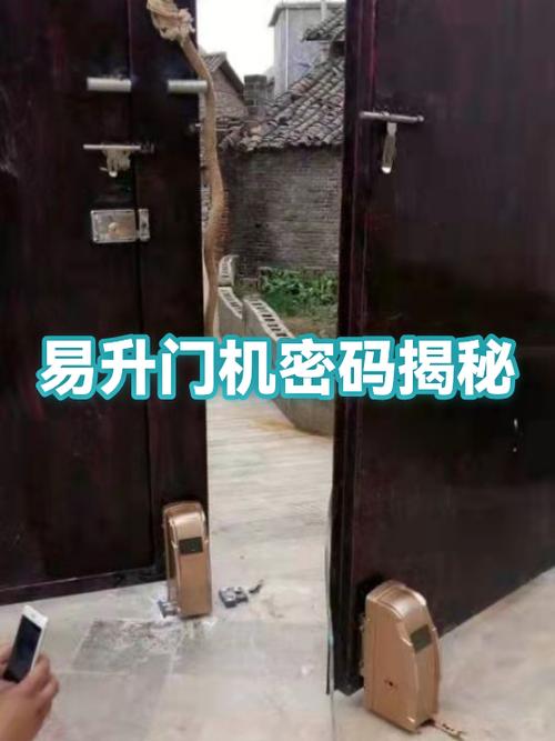 门初始密码是多少