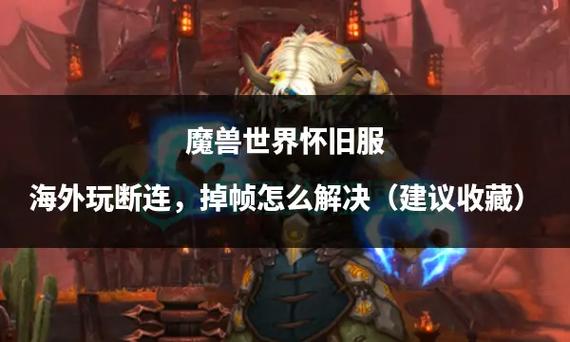 时光服掉帧最简单三个步骤缩略图