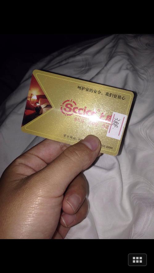 酒店门卡图片