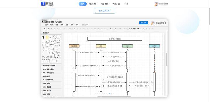 银行b端和c端G端是什么意思缩略图