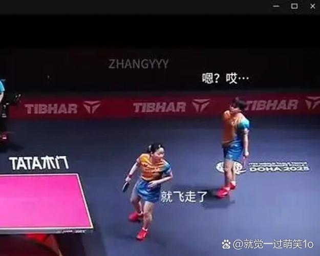 算球了是什么意思