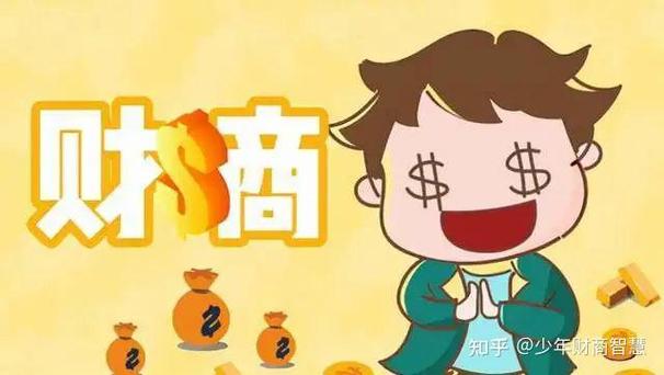 初中生赚钱最快的软件缩略图