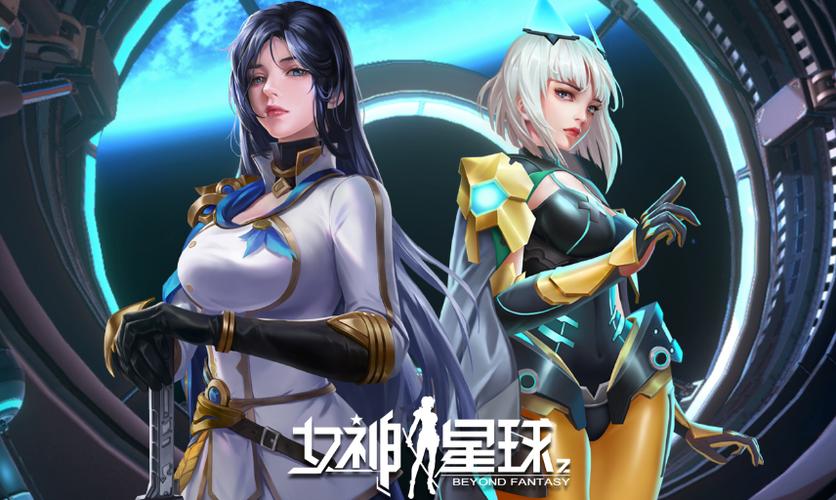 美女养成记游戏缩略图