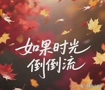 QQ空间说说修改成过去时间缩略图