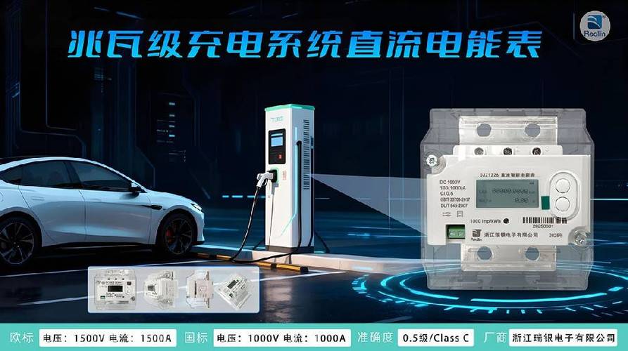 新能源的充电桩都是一样的吗