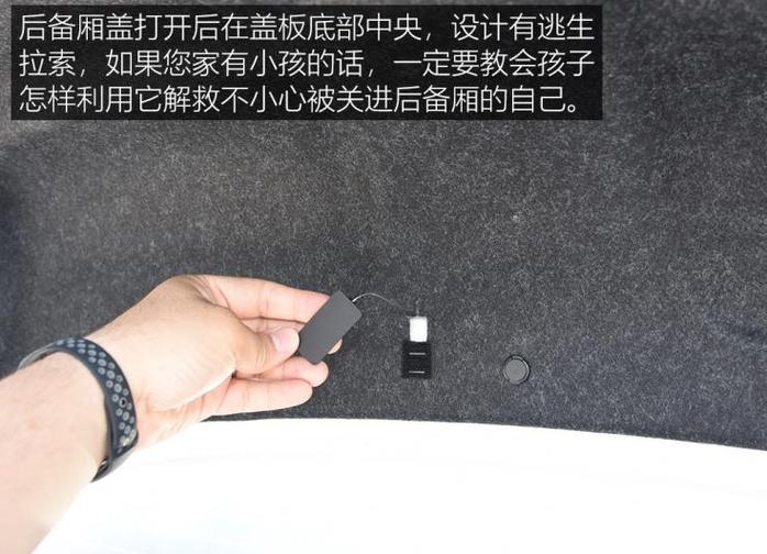 汽车后备箱用钥匙打不开怎么办