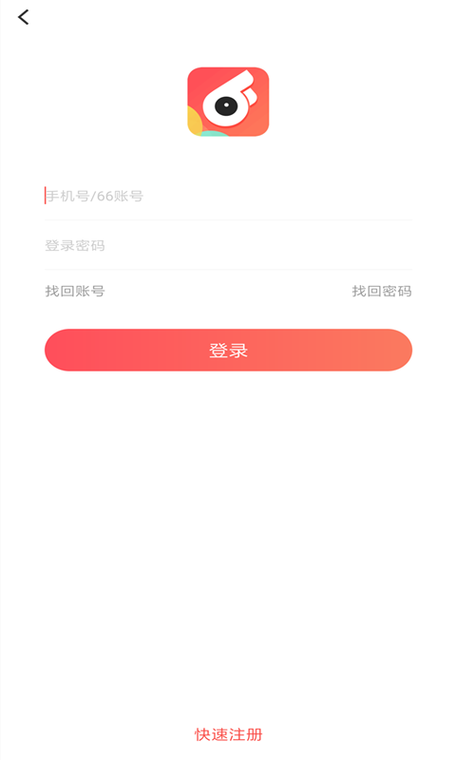 66联盟最新版缩略图