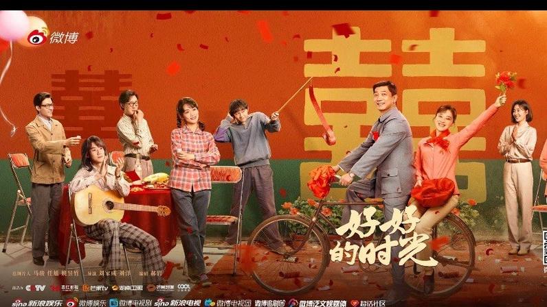 no视频不负追剧好时光的优势