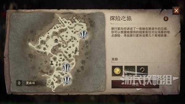 暗黑不朽魔盒存在哪个位置缩略图
