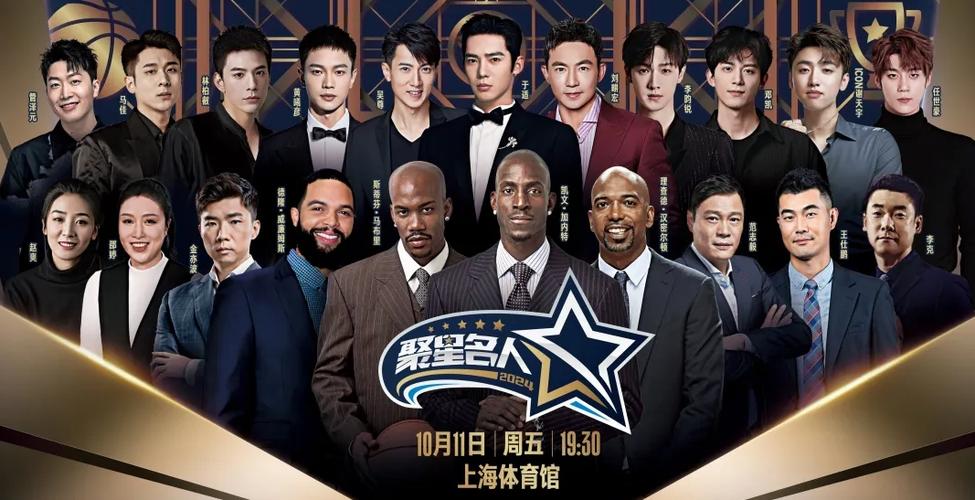 聚星传媒旗下艺人游戏截图