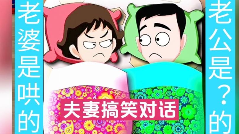 经典笑话故事合集