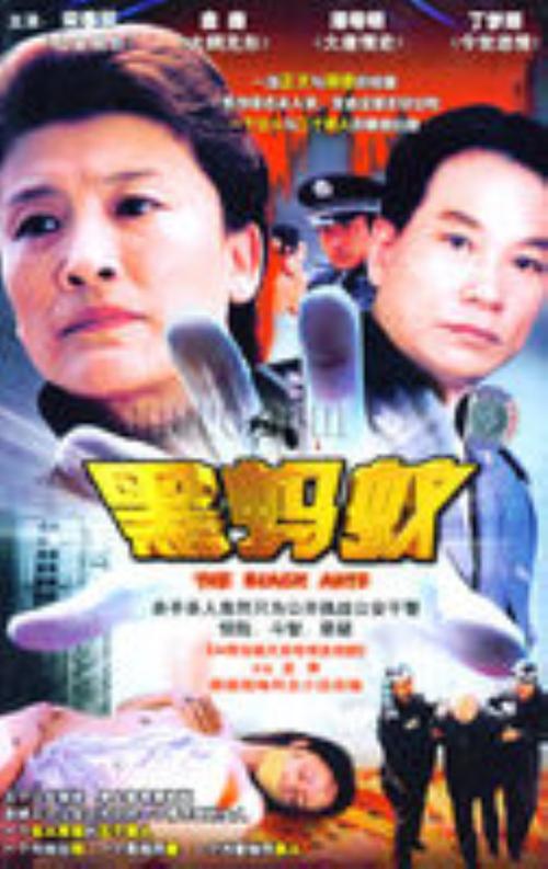 黑蚂蚁影视剧官方入口游戏截图