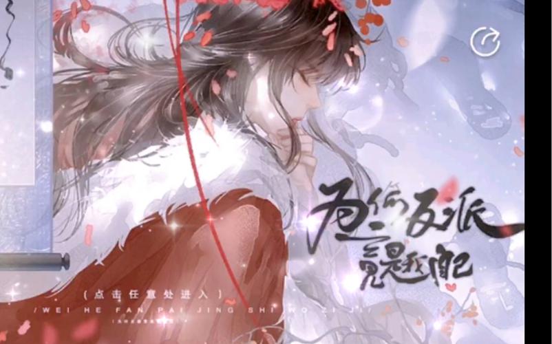 破解易次元合集缩略图