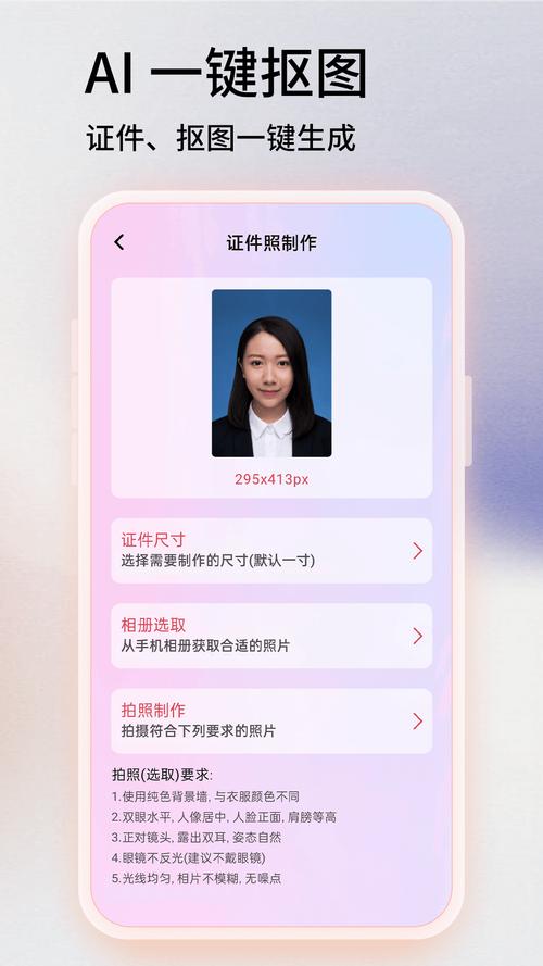 编辑器手机版缩略图