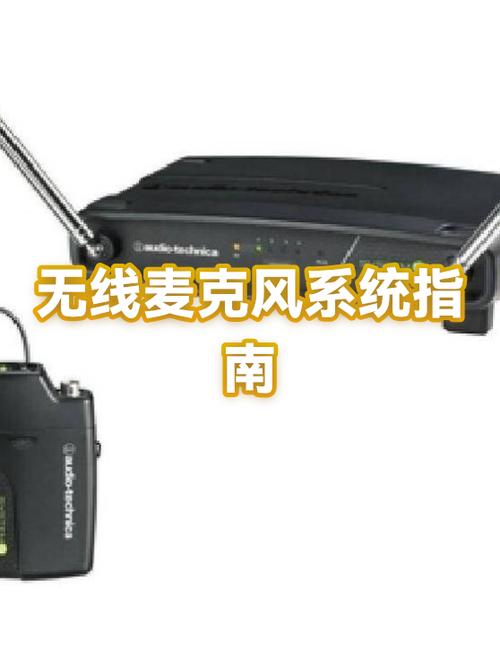 uhf话筒频率设置方法教程游戏截图