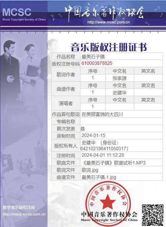咪咕音乐和qq音乐版权比较