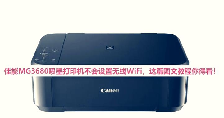 佳能ts308加墨水步骤游戏截图