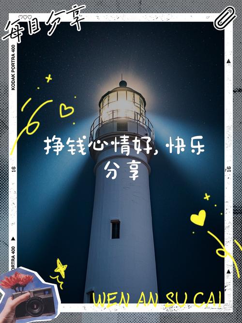 愉悦赚是做什么的缩略图