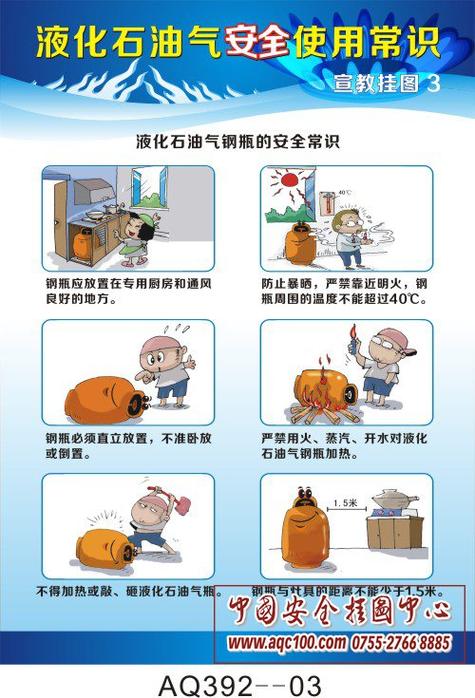液化气罐什么牌子的好