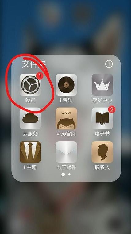 vivo手机可以被定位吗缩略图