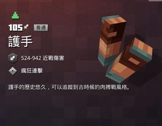 一个人拿两把刀