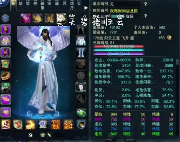 诛仙直装2.5版本