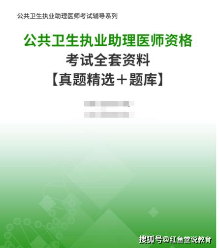 从业资格证模拟考试100题游戏截图
