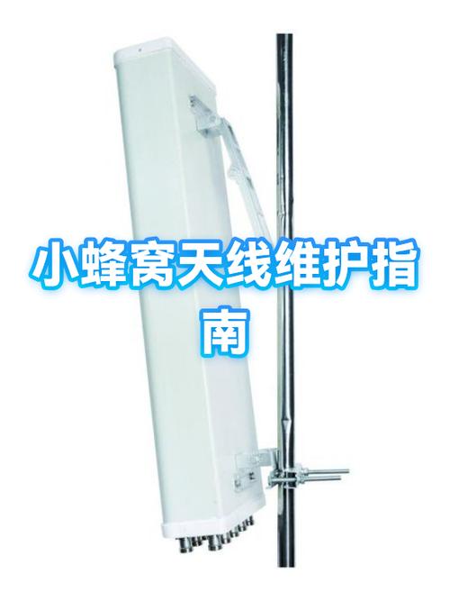 手机换个天线多少钱