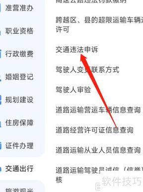 和平精英申诉理由怎么写通过率高