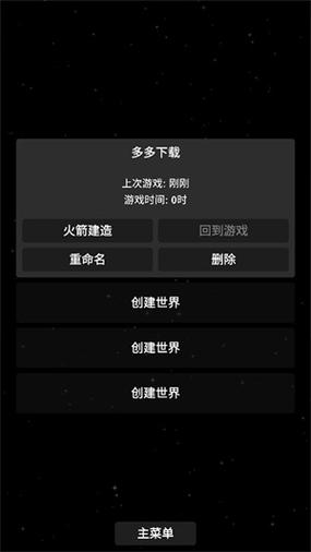 sfs1.5.10图标