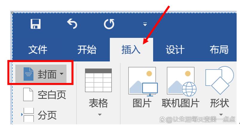 oppo封面时间居中