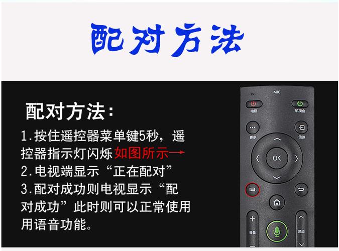 康佳摇控器与电视机如何配对